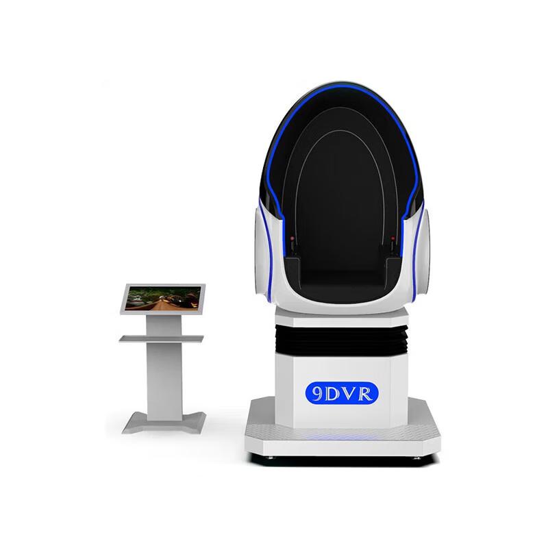 VR Egg Chair Motion Simulator