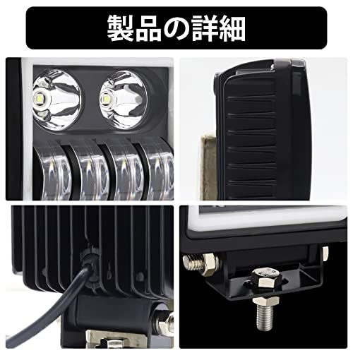 Biqing 2PCS LED Work Light Offroad Driving Fog Lights, Waterproof Square Car Spot Lights with White Halo DRL 12V 24V 24V for Truck Tractor SUV AT