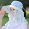 Sun Hat, Female, Sun Mask, UV Protection, Full Face Coverage, Sun Hat, Agricultural Work, Fruit Picking Hat, Beach Vacation Hat