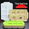Melamine Divided Fast Food Tray
