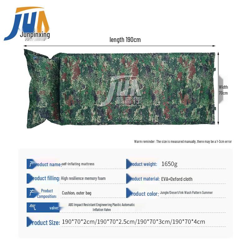 Jun Pin Hang Automatic Inflatable Camouflage Sleeping Pad
