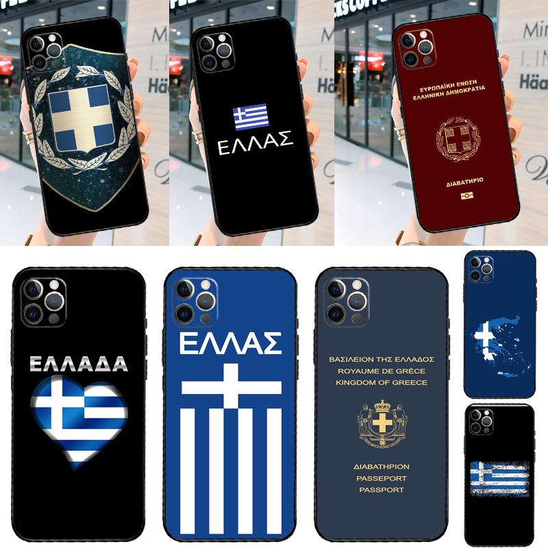 Греция Греческий Национальный Флаг Чехол Для iPhone 14 13 12 11 15 16 Pro Max X XR XS Max 14 Plus Мягкая Задняя Крышка