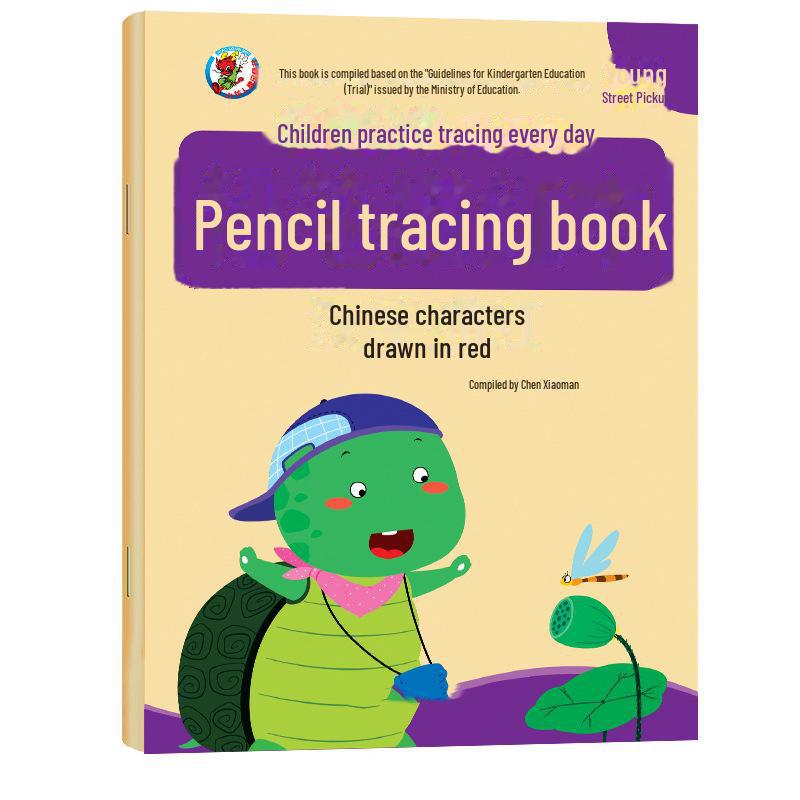 Книга для рисования карандашом «Переход в детский сад»: Пиньинь и математические навыки для детей 3–6 лет