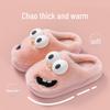 Cozy Big-Eyed Cartoon Dog Slippers: Warm Furry Cotton for Couples In Winter
