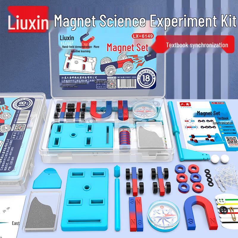 Образовательные научные и физические наборы Liuxin
