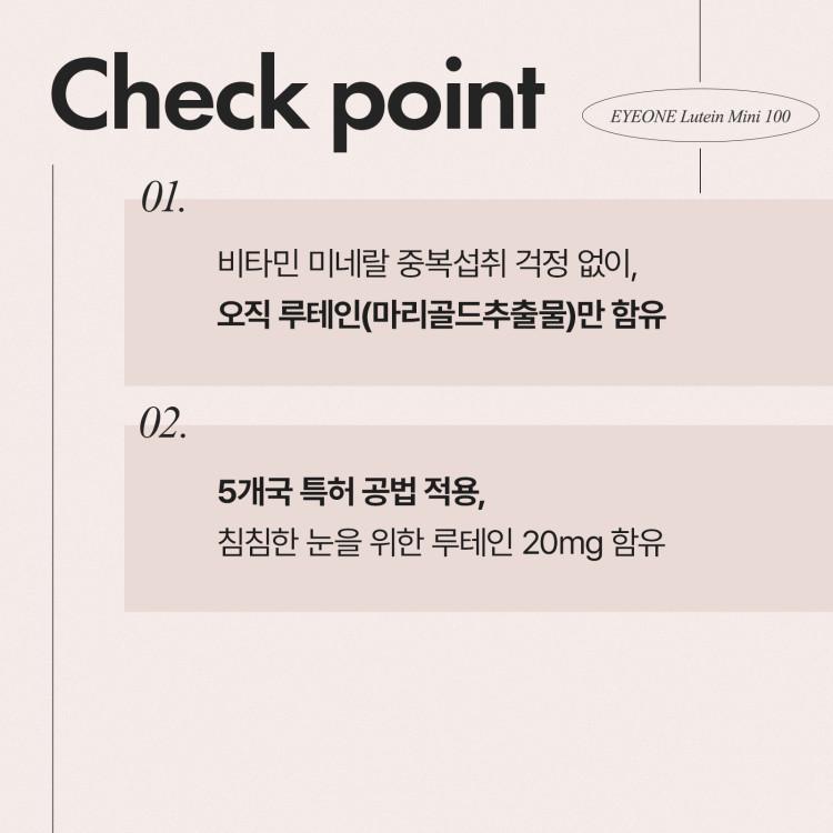 aghealth I-One Lutein Mini 100 Gift Set 180 Capsules 2 Boxes (Total 12 Month Supply) [Country of Origin: See detailed information]