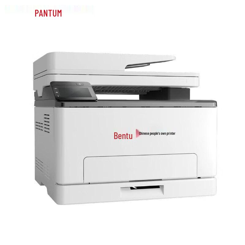 PANTUM CM1150ADN Color Laser Multifunction Printer CN plug (adapter included)