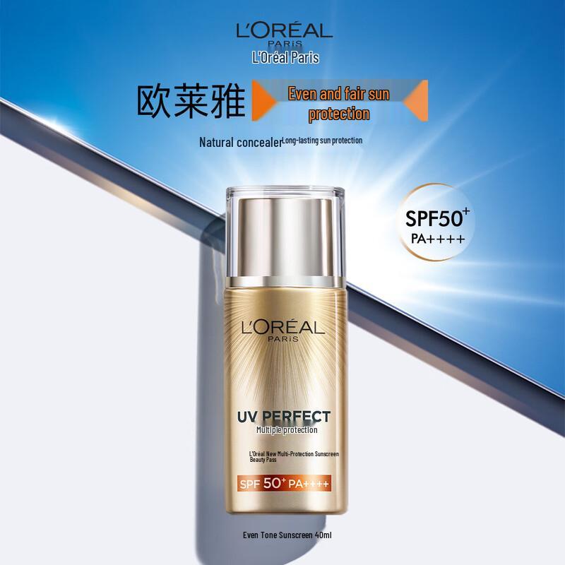 L'Oreal UV Defender SPF50+ Daily Face Fluid with Concealer