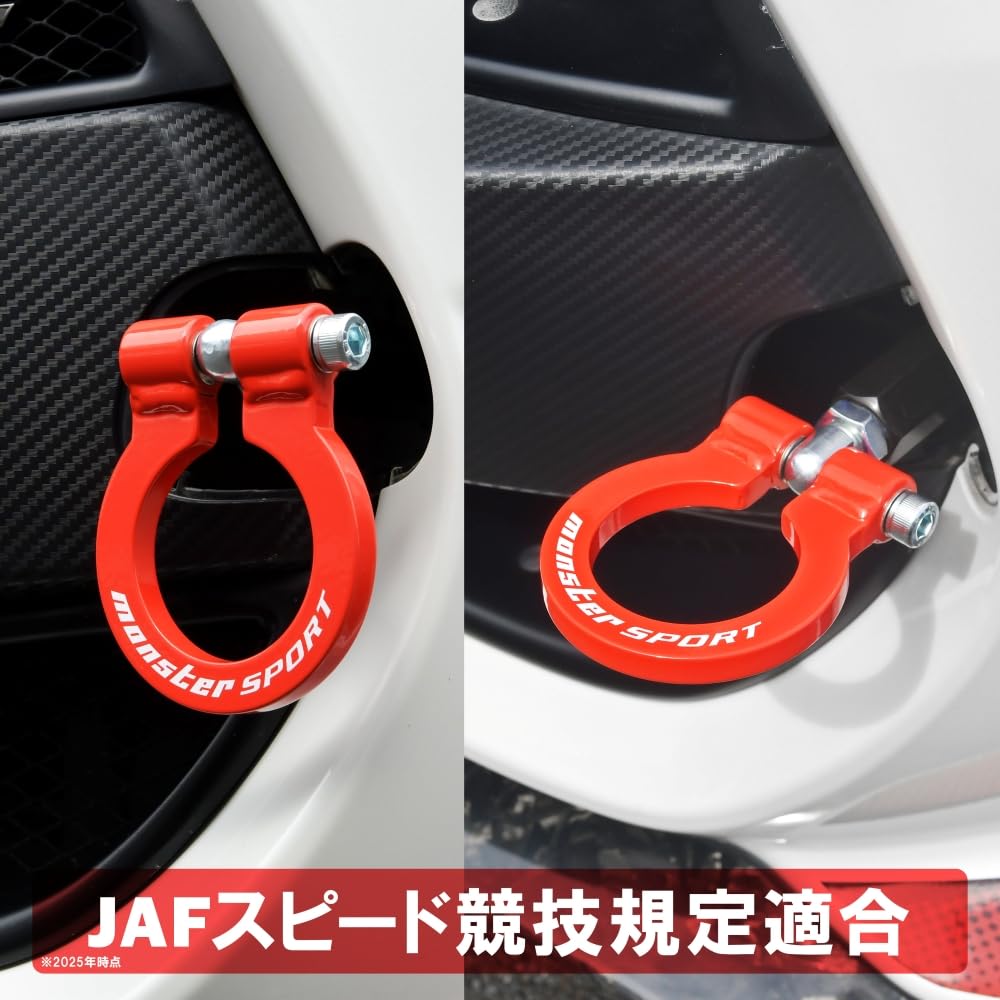 MONSTER SPORT Буксировочный крюк передний выдвижной Swift Sport [ZC33S] <798510-7650M>