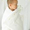 Gauze Blanket for Warm and Fluffy for Winter Nap Mat with 100cm X Baby Gift [MOMSMENU] Babies, Swaddling, Embroidery, Cute, 100cm,