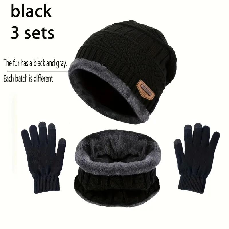 Winter Hats Knit Cap Men and Women Wool Hat Coral Fleece Scarf Outdoor Riding Hat Warm Thickening Plus Wool Neck Protect Cap