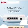H3C Mini AC1105-P-U 5-портовый гигабитный PoE-маршрутизатор и AC-контроллер