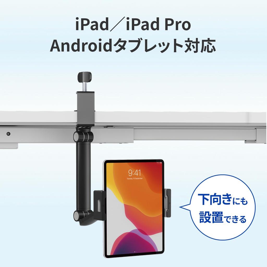 GOPPA Mobile Display Arm, Clamp Type (up To 17.3 Inches), GP-DPA17LC/B-EC