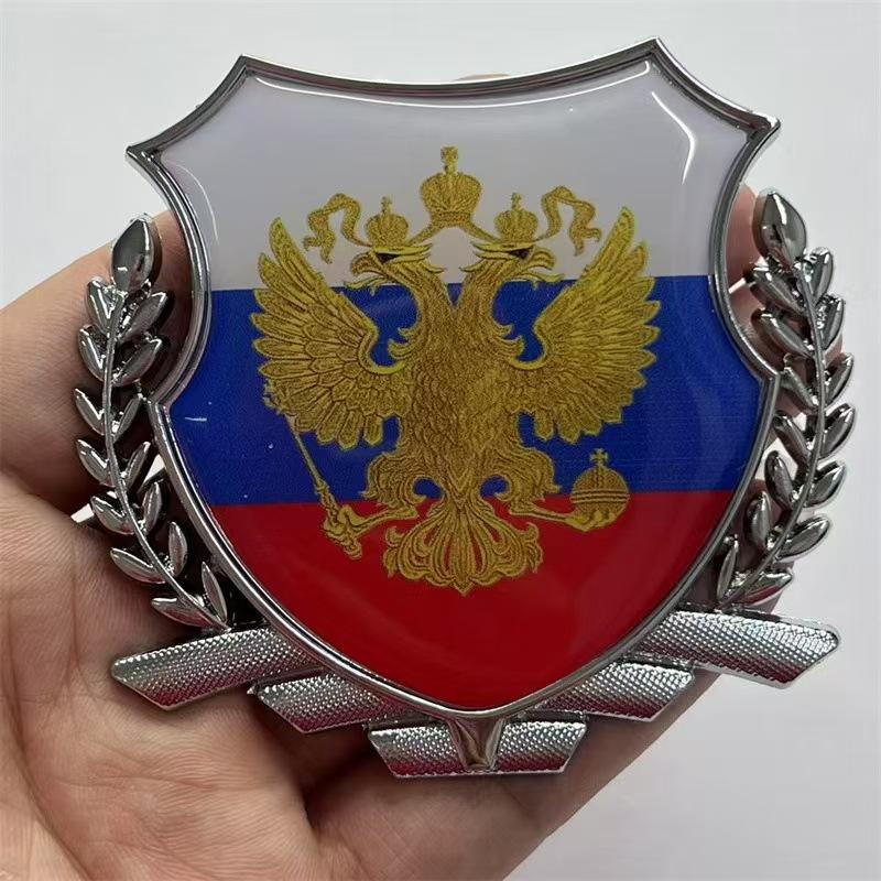 Автомобильные наклейки персонализированные и креативные металлические наклейки для защиты от царапин наклейки на крышку бензобака флаг России значок на багажник модифицированный значок орла