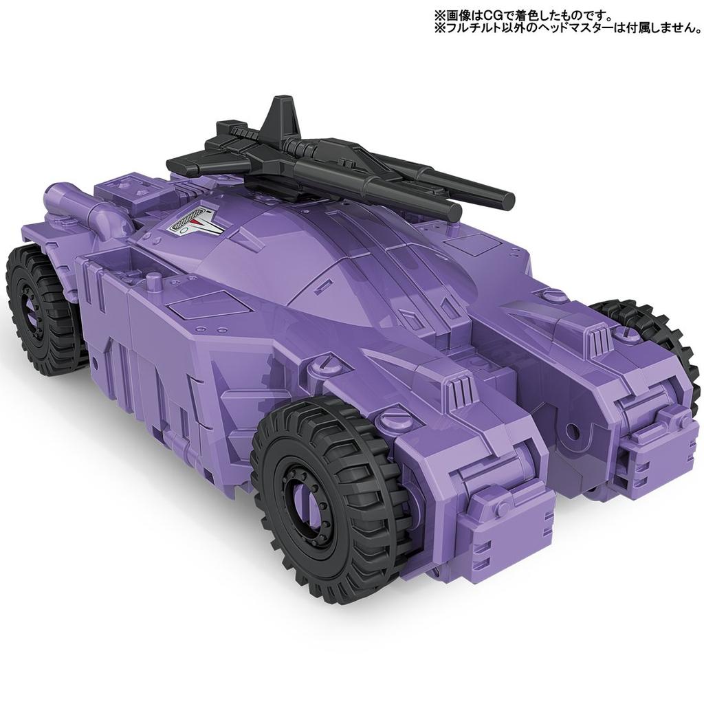 Трансформеры Легенды LG43 Динозавр