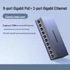 Ugreen 8-портовый гигабитный PoE-коммутатор