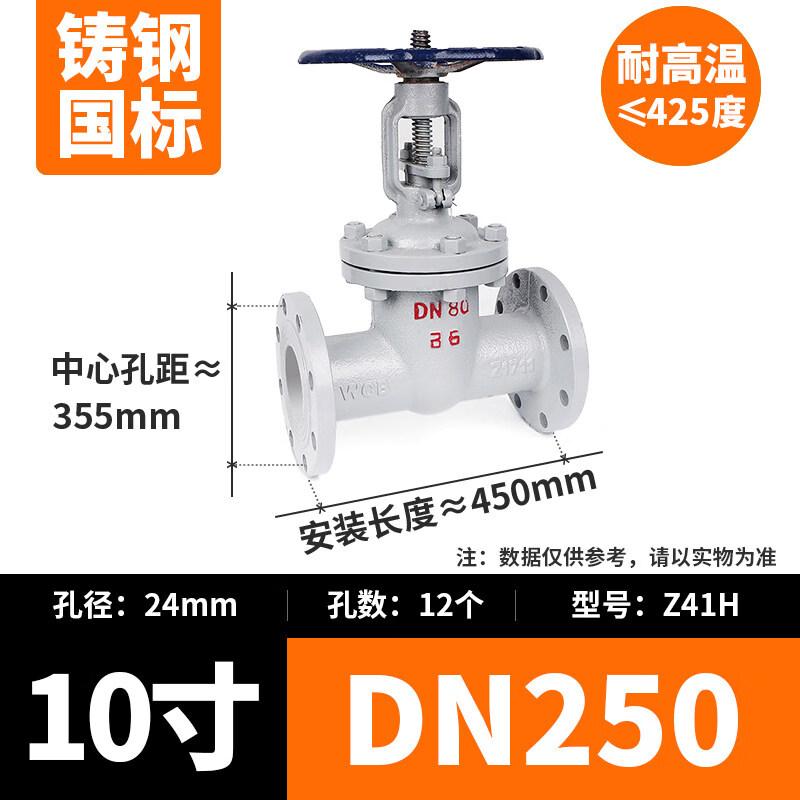 Yundu Z41H-16C Carbon Steel Flange Gate Valve