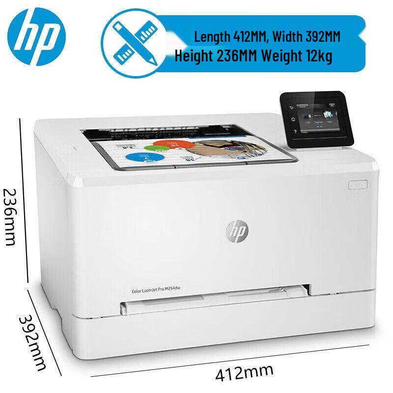 HP Color LaserJet Pro Printer Series CN plug (adapter included)