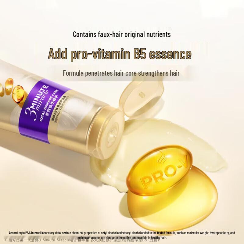 Pantene 3-минутный чудо-кондиционер для волос с аминокислотами для восстановления