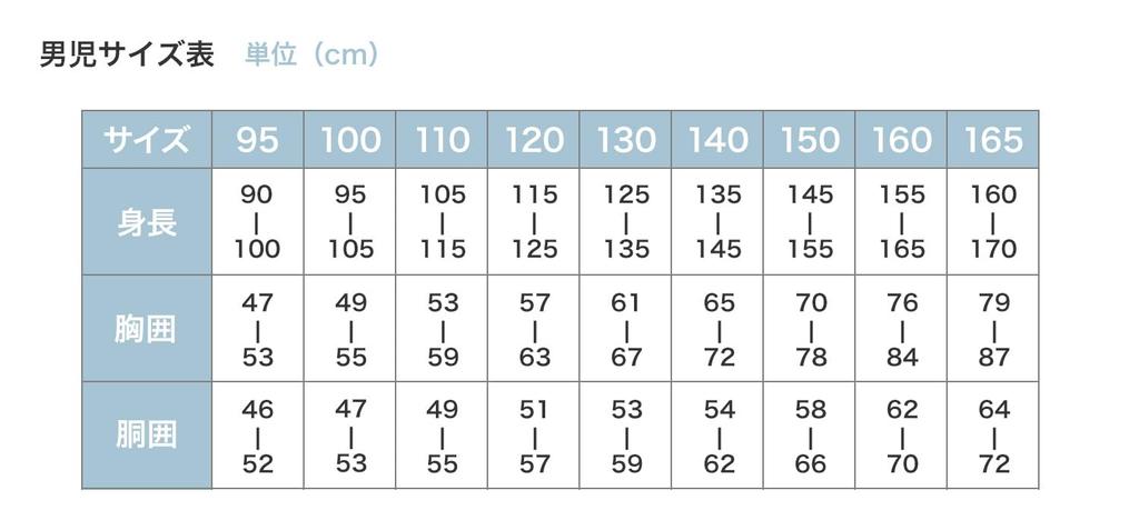 Airin Bandai Number One Sentai Gojuuger Colored Briefs, 2-Piece Set, Pattern A (100cm/110cm/120cm), Assorted Sizes, 572, Boys, 35480-07-99