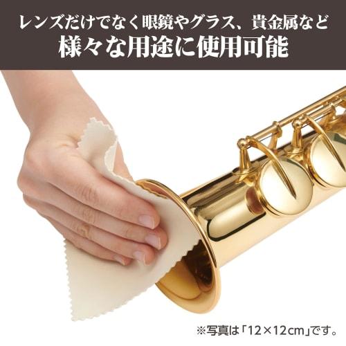 HAKUBA Luxury Cloth Chamois Leather 12 X 12cm Natural Deer Leather KMC-CS12 Cleaning Cloth for Camera Lens Smartphone Glasses Tablet LCD