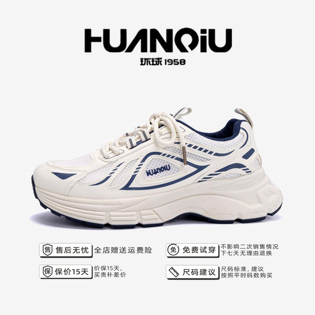 Глобальный дизайн, усиленная спортивная обувь, весна 2025, новый тренд, дышащая повседневная обувь, популярная ретро-туфля для пап