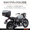 Daytona GB350S Эксклюзивный задний багажник 24599 (21–23) Многокрылый
