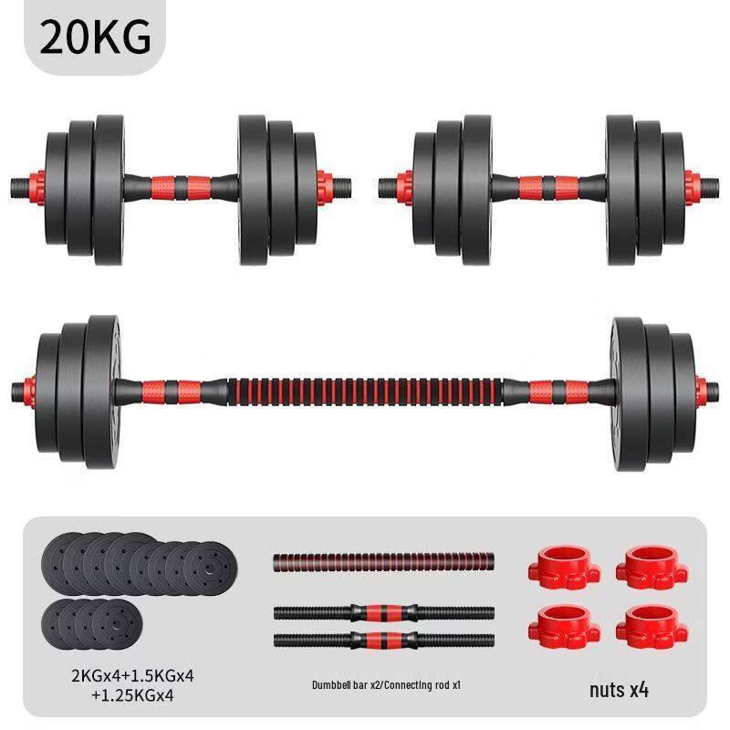 Adjustable Home Fitness Dumbbell Set