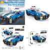 Конструктор Игрушка Полицейская Машина Серии «Город» Для Детей С Возможностью Самостоятельной Сборки и Веселья
