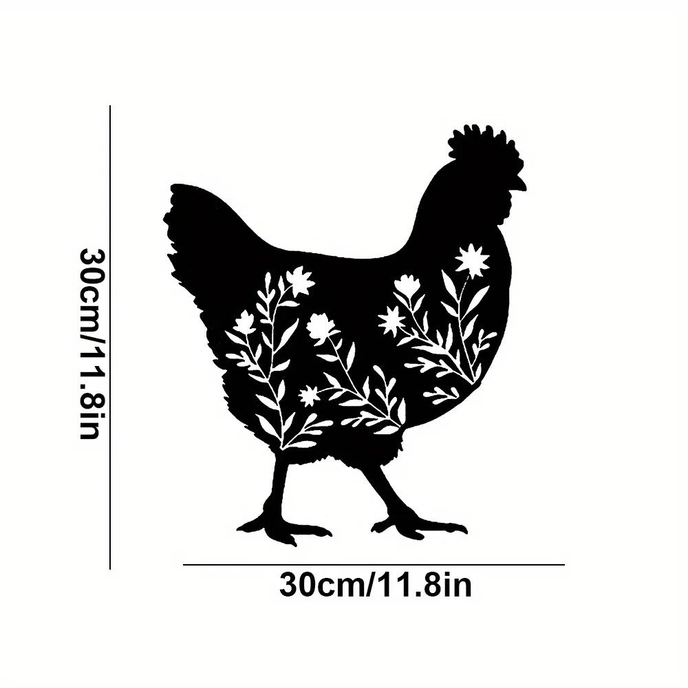 Floral Chicken Metal Wall Art – Elegant Iron Wall Decor, Stylish Interior Decoration for Home Office & Living Room Wall Hangings