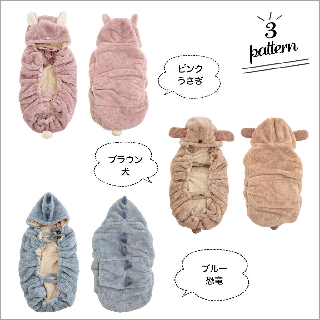 ANIMAL MOCO Одеяло-кенгуру для младенцев Чехол для младенцев Одеяло для защиты от холода Одеяло для младенцев Зимняя накидка Одеяло для новорожденных Зимнее детское одеяло