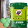 5/10/20PCS Natural Mouse-Repellent Ball With Peppermint Extract Rodent-Repellent