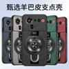 Чехол для ZTE Nubia Z80 Ultra Силиконовый Магнитный Держатель Кольцо Роскошный Кожаный Защитный Задний Чехол Для Nubia Z80 Ultra 5G Корпус Бампер