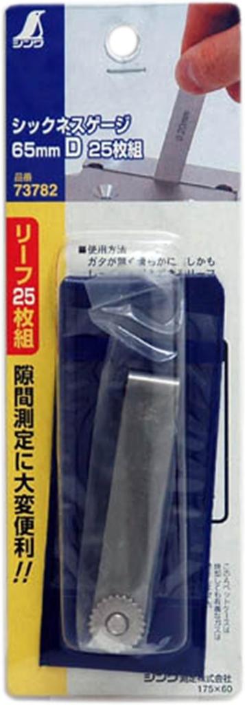 Толщиномер F 150 мм 25 шт. 73797 [Shinwa Sokutei]