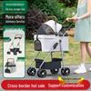 Compact Foldable Pet Stroller for Dogs and Cats