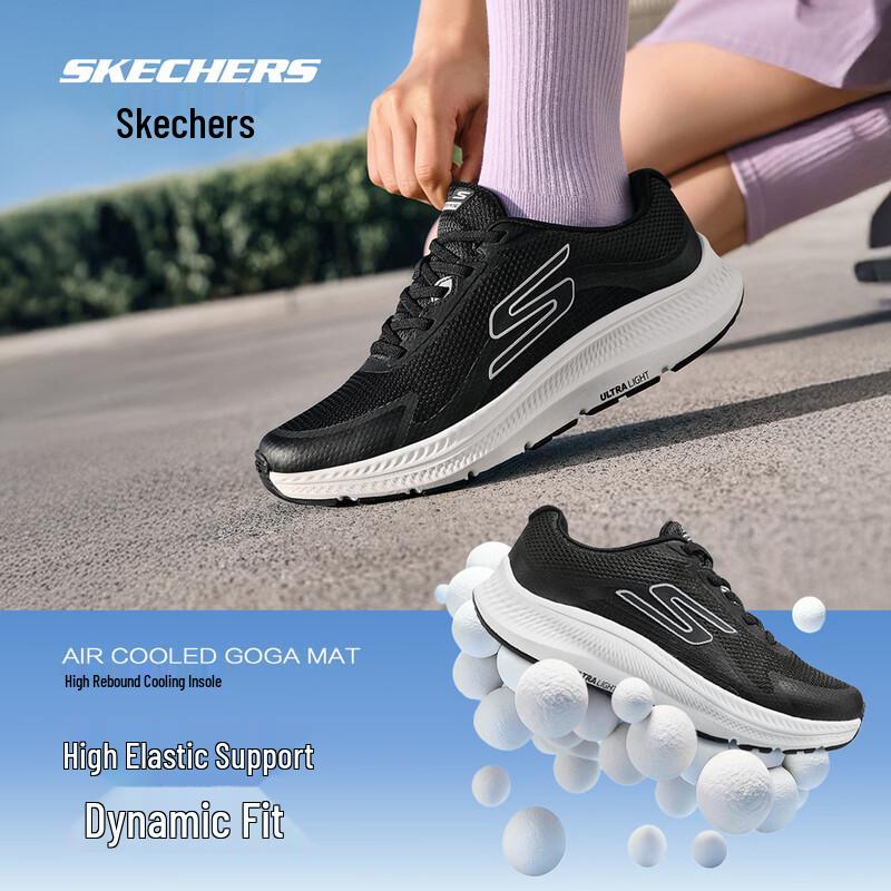 Skechers Женские легкие кроссовки для бега 128650