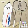 Набор бадминтонных ракеток Muxun из углеволокна - Прочные, сбалансированные, 2-секционные для взрослых и начинающих