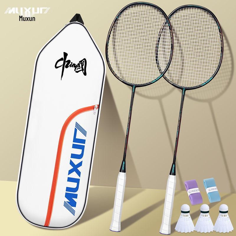 Набор бадминтонных ракеток Muxun из углеволокна - Прочные, сбалансированные, 2-секционные для взрослых и начинающих
