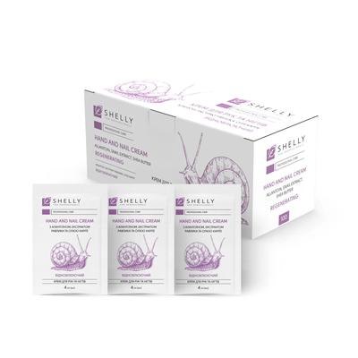 Крем для рук и ногтей с аллантоином, экстрактом улитки и маслом карите 100х4 мл