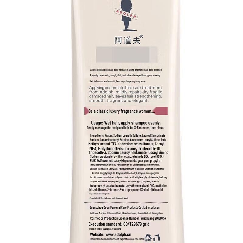 Adolph Silky Smooth Shampoo