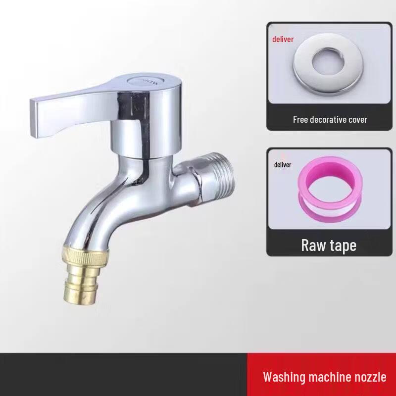 Yi Ceng Stainless Steel Washing Machine Faucet