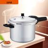 Алюминиевая скороварка Supor Good Helper