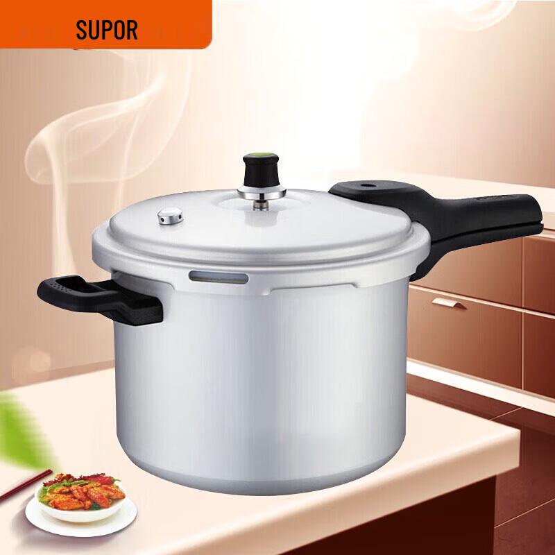 Алюминиевая скороварка Supor Good Helper