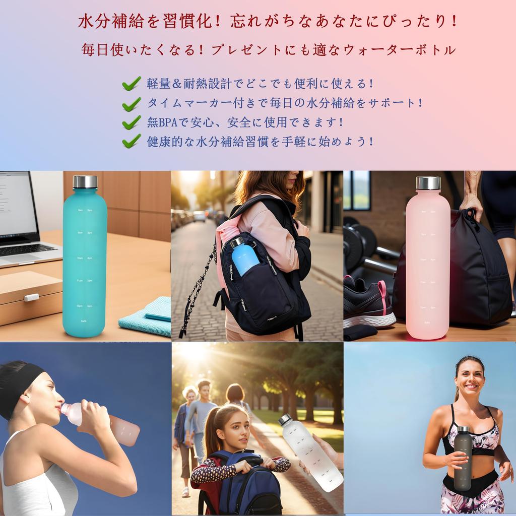MYEEDA 1 Liter Water Bottle with Time Marker, 1000ml, Stainless Steel Lid, Marked Bottle, Gradient + Matte Finish, Healthy, Sports Drink, 1L Water