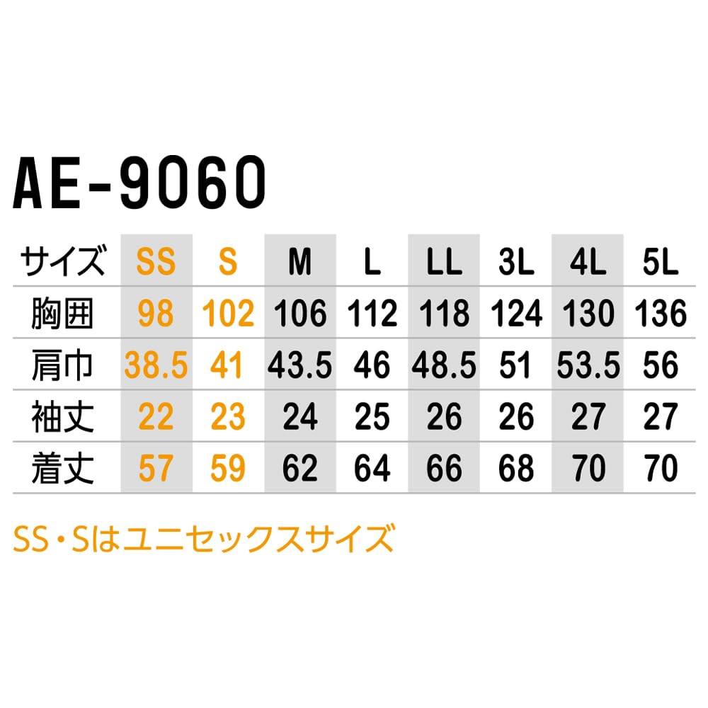 [COCOS Nobuoka] AE-9060 BOTTLE TECH® Eco-Stretch Short Sleeve Blouson, Silver, Size LL