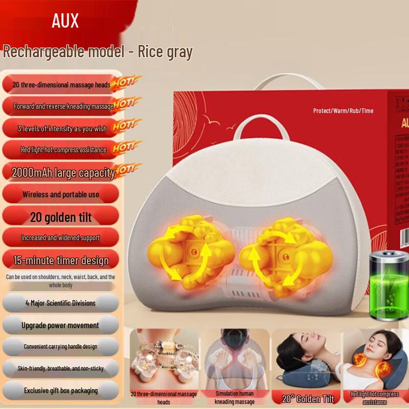 AUX Portable Rechargeable Neck Massager CN plug (adapter included)
