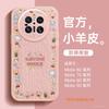 Premium Liquid Silicone Phone Case Mate 70 Pro 60 80 Full Coverage With Sheepskin Texture Anti-Slip Drop