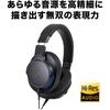 Наушники Audio Technica Ath Msr7b Bk Проводные портативные портативные Hi-Res совместимые с источником звука Soundreality Black Normal Black