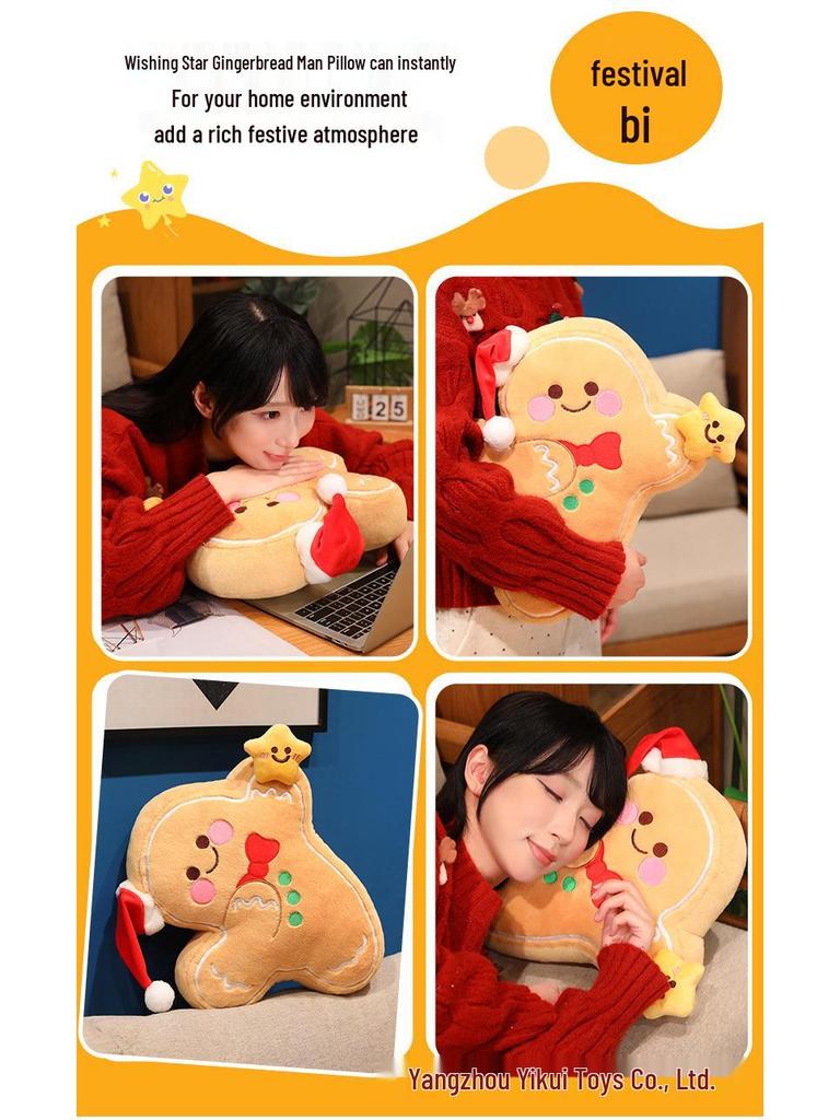 Рождественская плюшевая подушка-пряничный человечек 2026 года, украшение - Праздничное украшение, Хит продаж