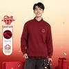 Hodo Unisex Year of the Horse Red Crewneck Sweatshirt